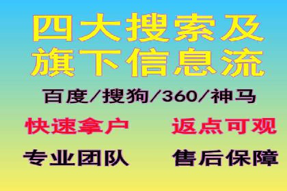 百度竞价推广技巧：如何制定合理的竞价预算