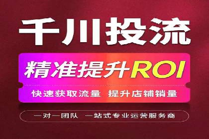 行业领先企业的网络推广开户策略